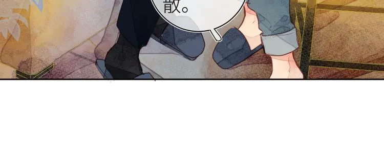 第十二颗糖 第34页