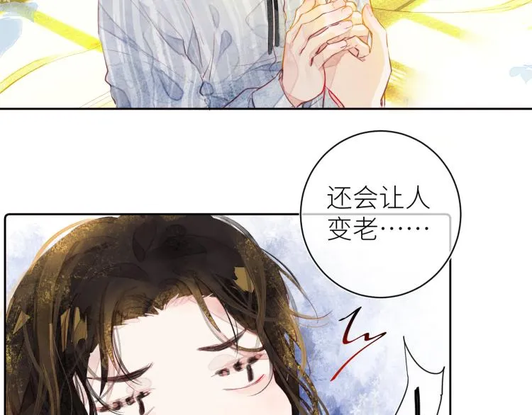 第十二颗糖 第36页