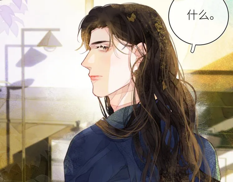第十二颗糖 第43页