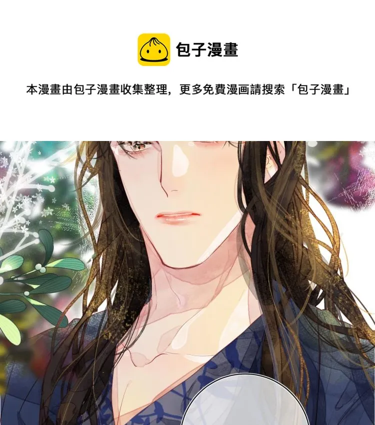 第十二颗糖 第47页