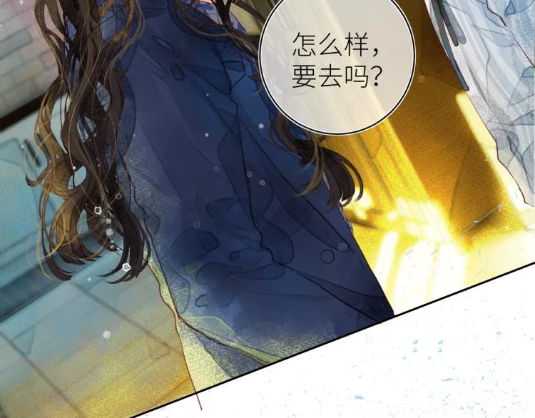 第十二颗糖 第52页