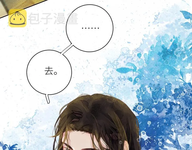 第十二颗糖 第53页