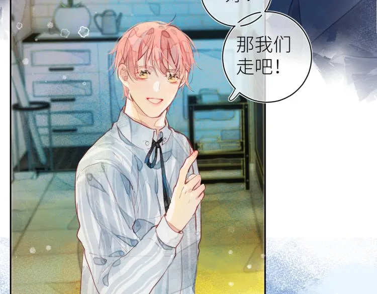 第十二颗糖 第55页