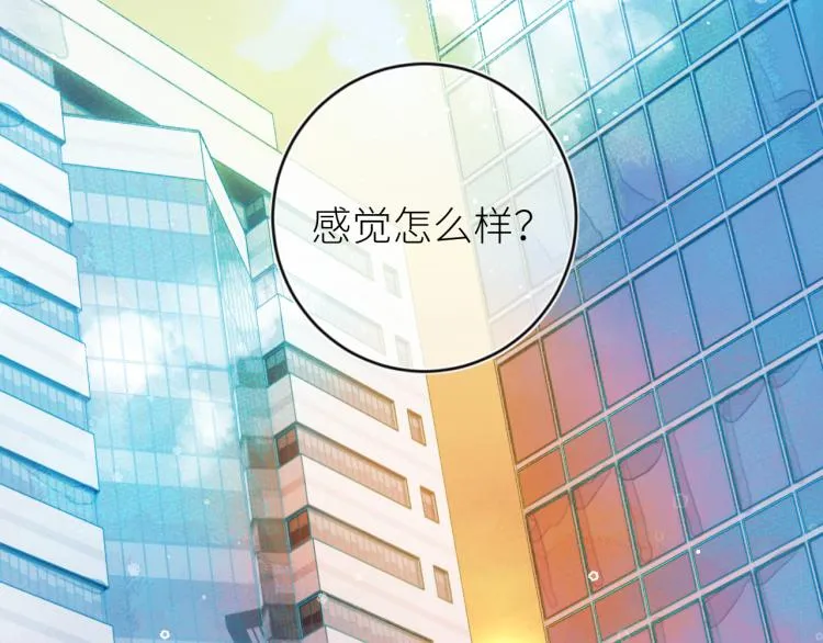 第十二颗糖 第57页