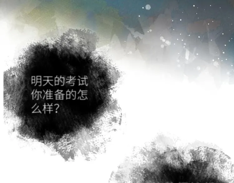 第十二颗糖 第60页