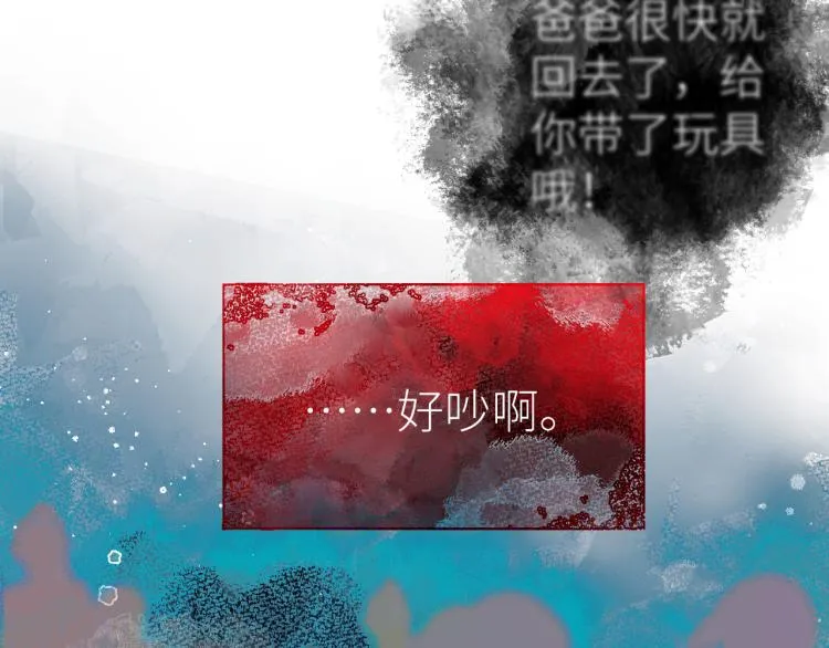 第十二颗糖 第61页