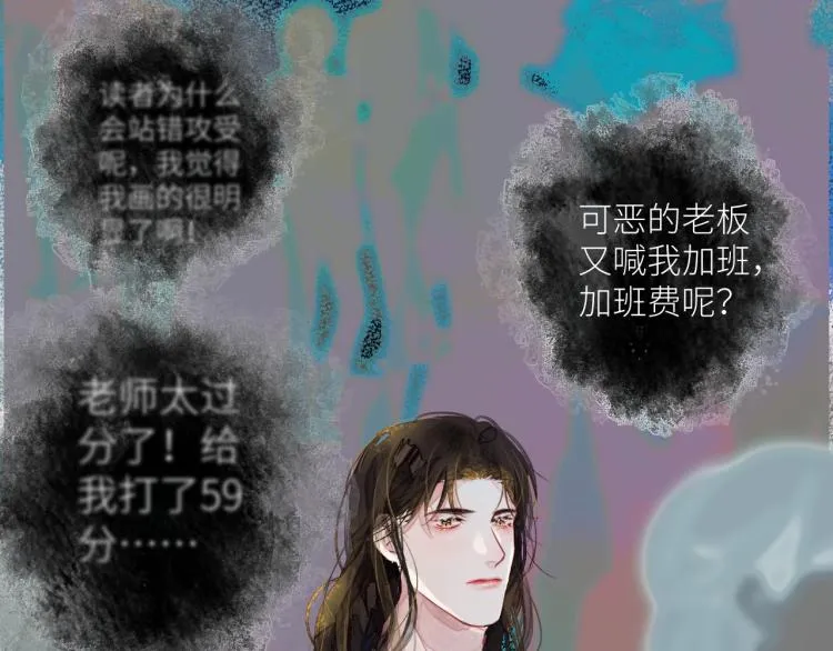 第十二颗糖 第62页