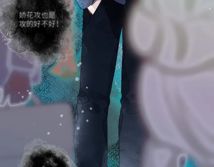 第十二颗糖 第64页