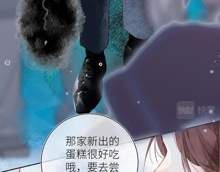 第十二颗糖 第65页