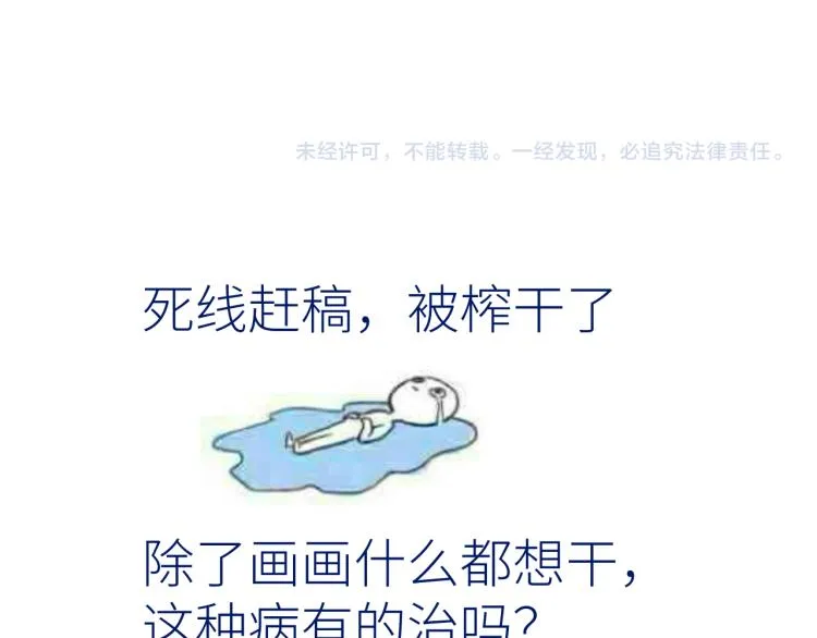 第十二颗糖 第83页