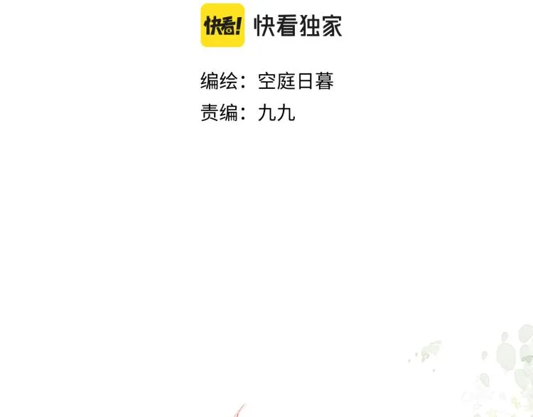 第十一颗糖 第2页