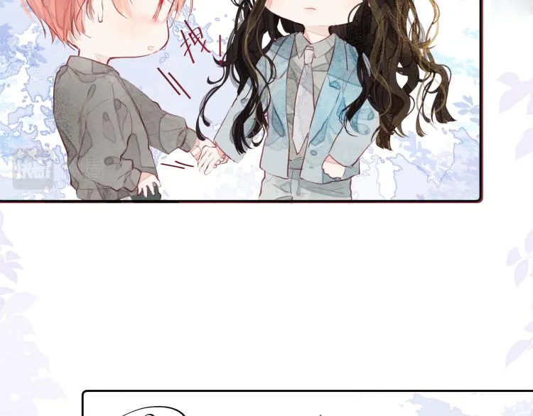 第十一颗糖 第8页