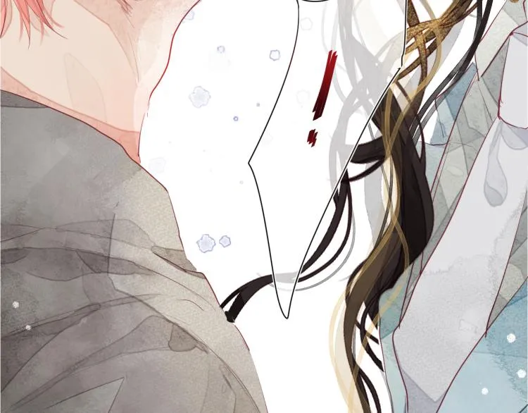 第十一颗糖 第17页