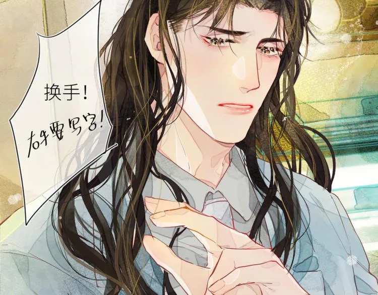 第十一颗糖 第27页