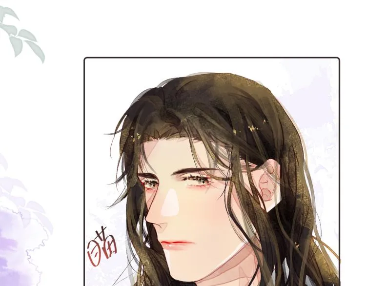 第十一颗糖 第39页