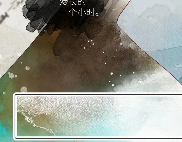 第十一颗糖 第48页
