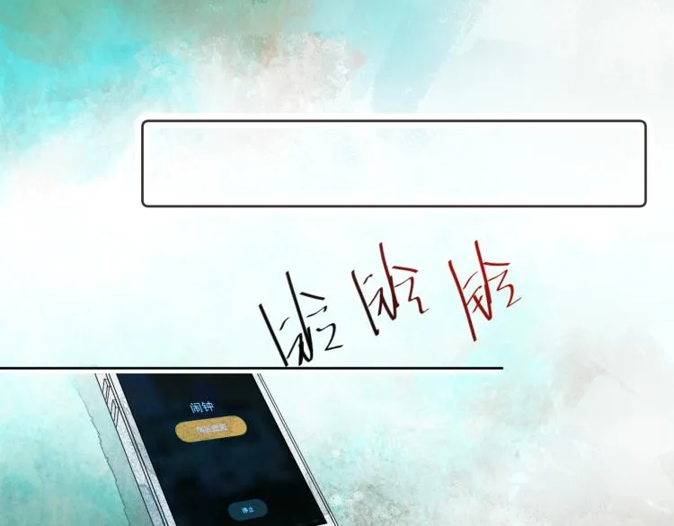 第十一颗糖 第49页