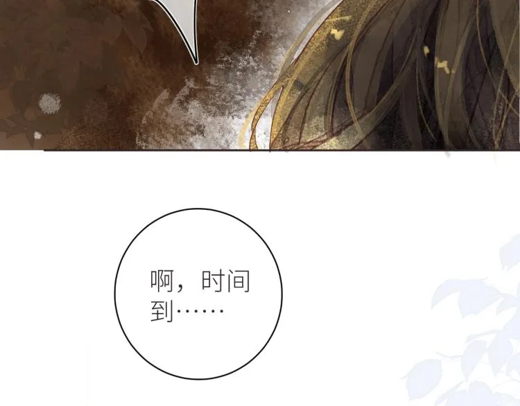 第十一颗糖 第51页