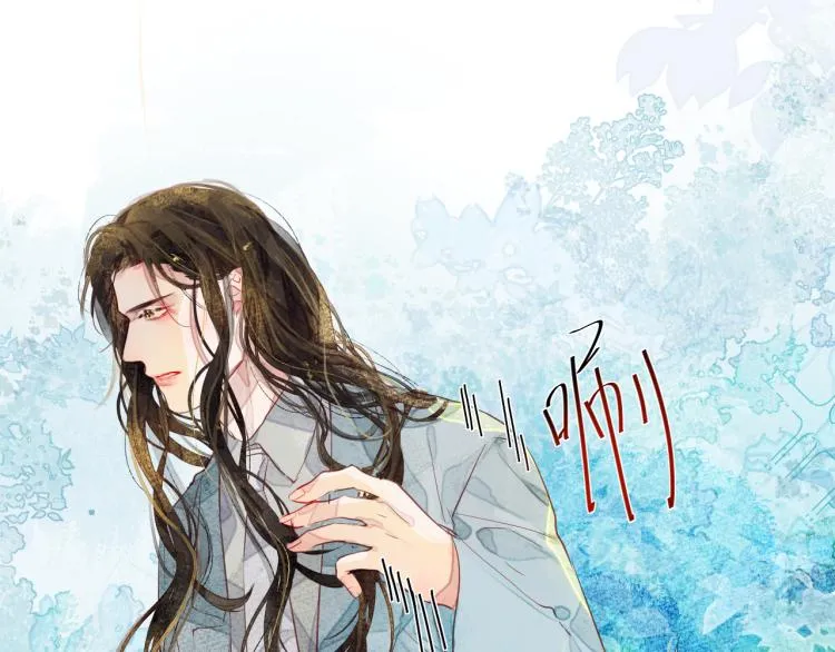 第十一颗糖 第52页