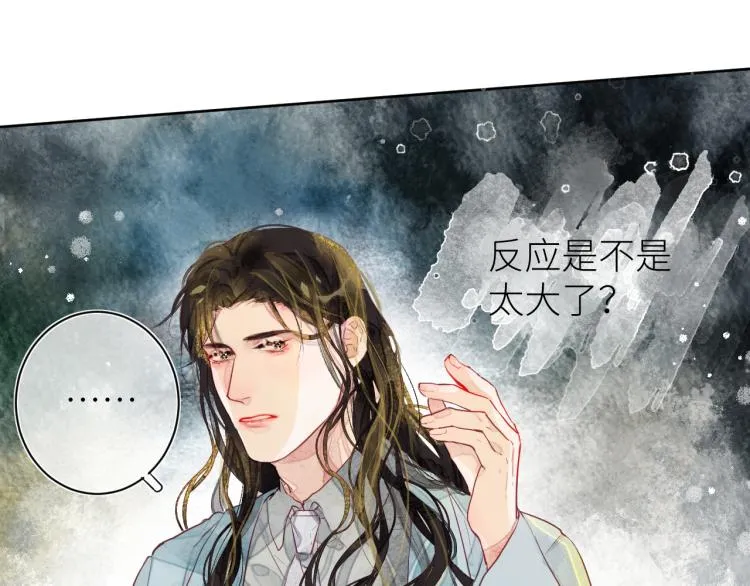 第十一颗糖 第56页