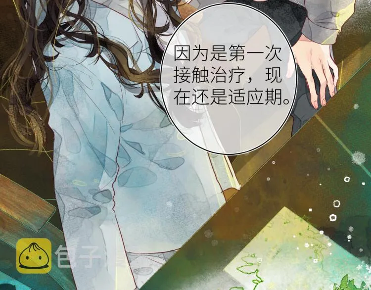 第十一颗糖 第60页