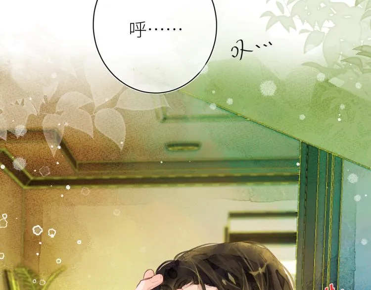 第十一颗糖 第70页
