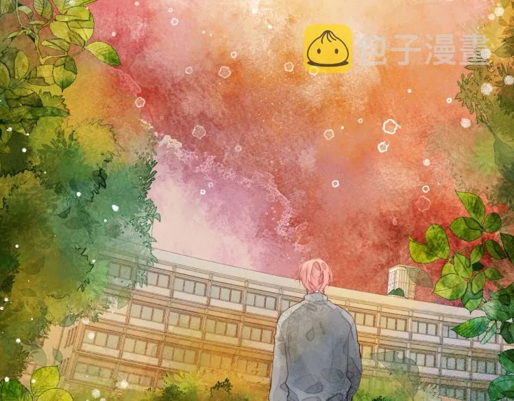 第十一颗糖 第76页