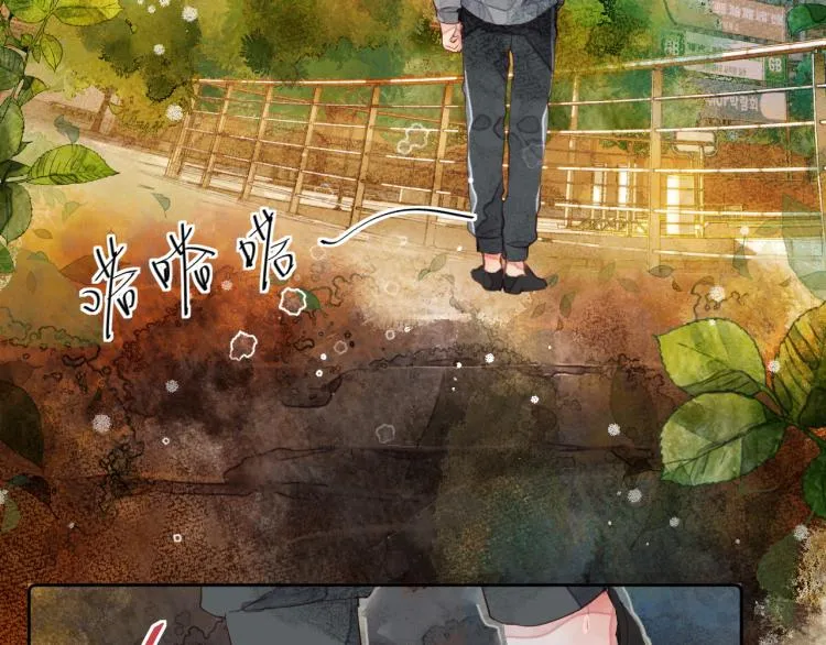 第十一颗糖 第77页