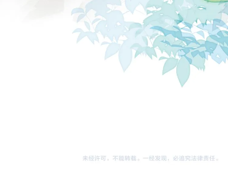 第十一颗糖 第92页