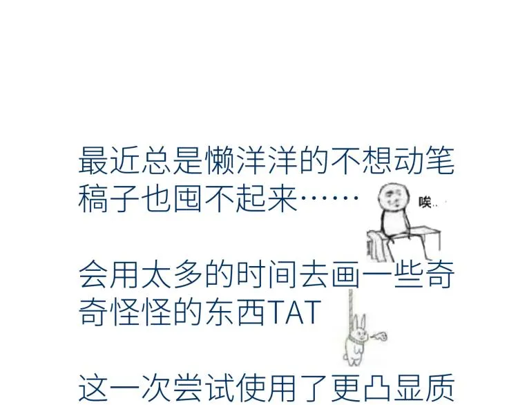 第十一颗糖 第93页