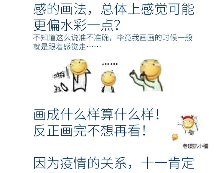 第十一颗糖 第94页