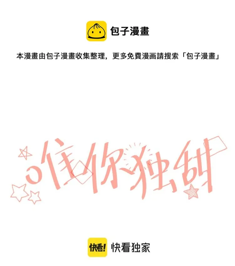 第十颗糖 第1页