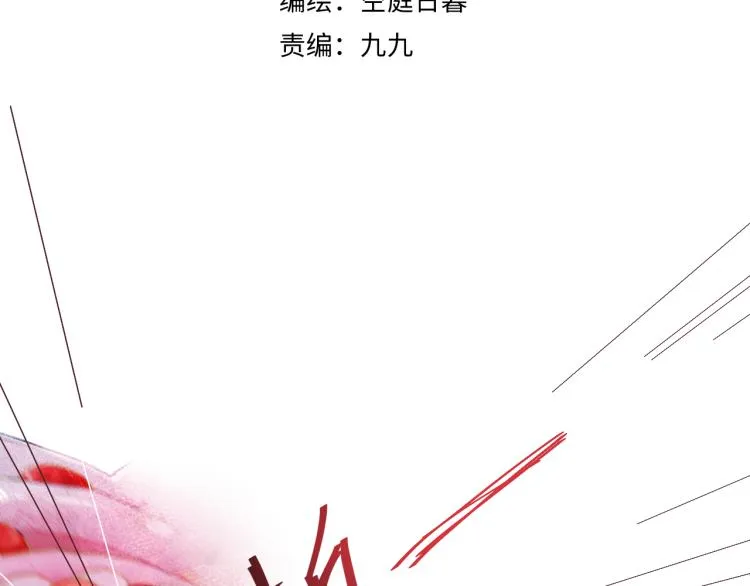 第十颗糖 第2页