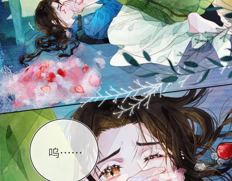 第十颗糖 第5页