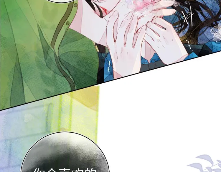 第十颗糖 第6页