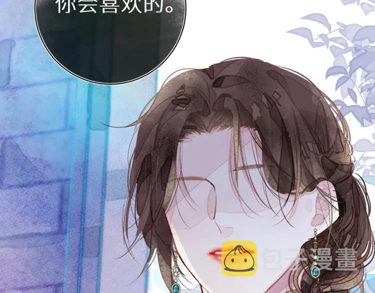 第十颗糖 第7页
