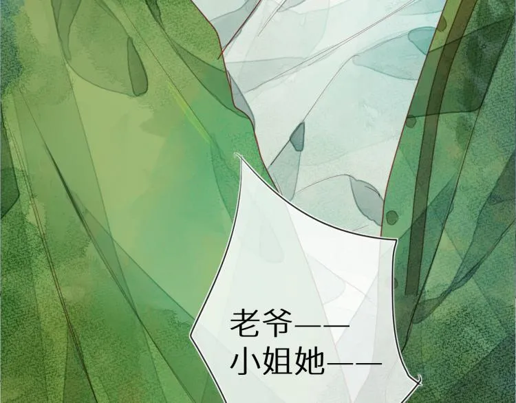 第十颗糖 第9页
