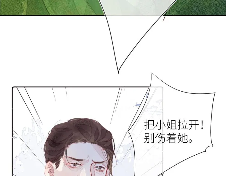 第十颗糖 第10页