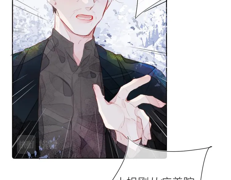 第十颗糖 第11页