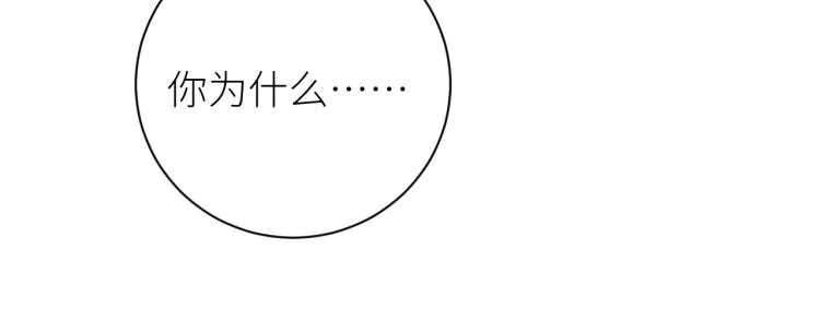 第十颗糖 第17页