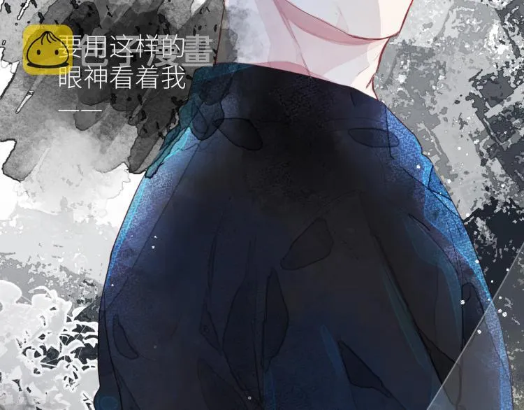 第十颗糖 第19页
