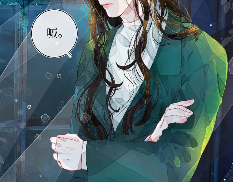 第十颗糖 第21页