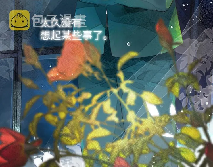第十颗糖 第22页