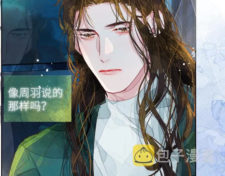 第十颗糖 第26页