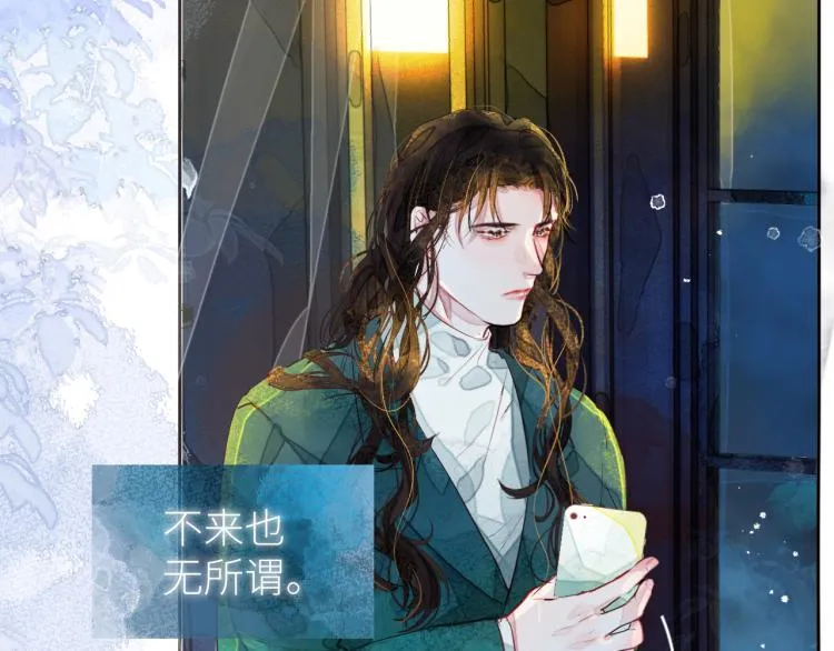 第十颗糖 第28页
