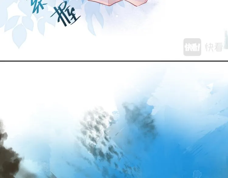 第十颗糖 第31页