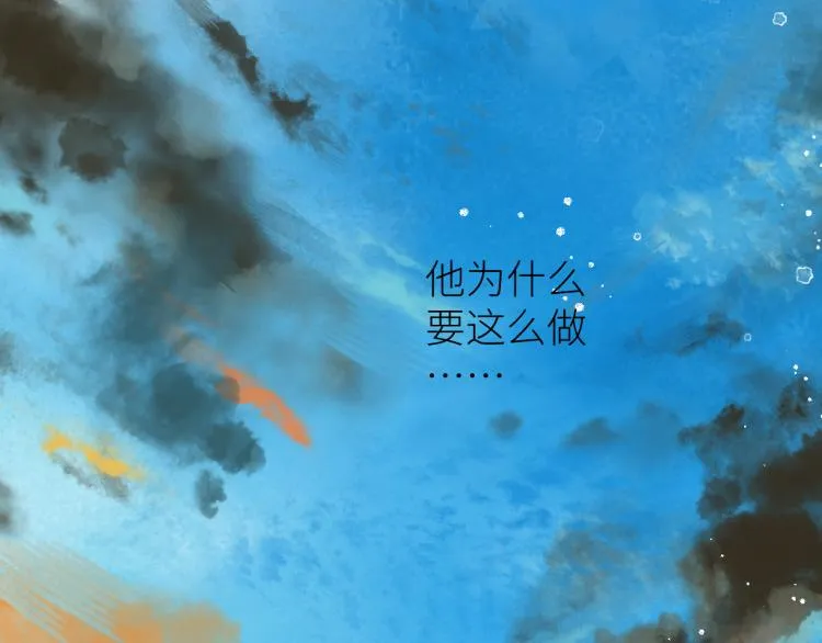 第十颗糖 第32页
