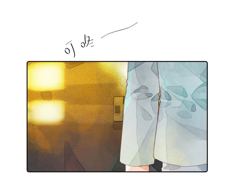 第十颗糖 第36页