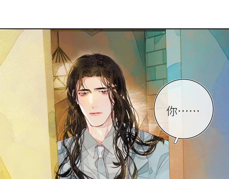 第十颗糖 第37页