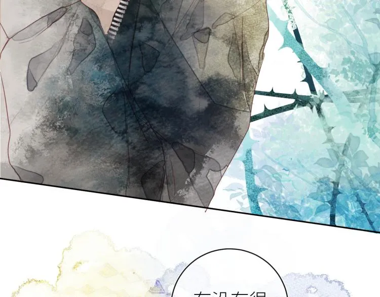第十颗糖 第44页
